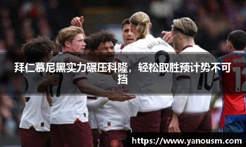 金年会金字招牌信誉至上