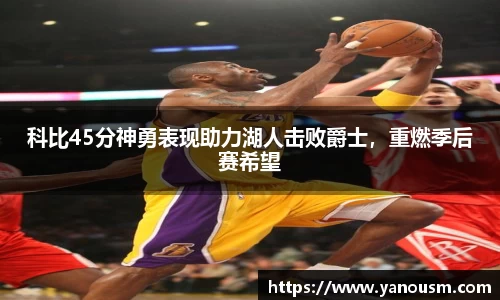 jinnianhui金年会