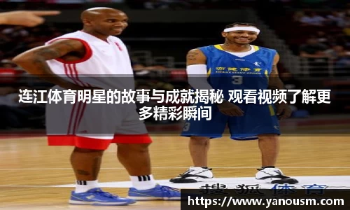 jinnianhui金年会