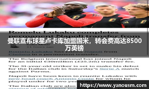 金年会体育