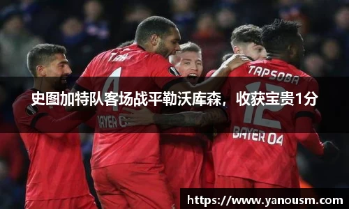 金年会金字招牌信誉至上