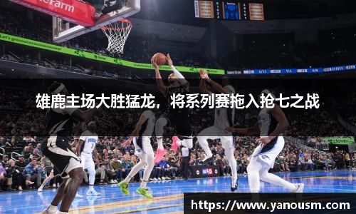 金年会体育