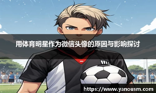 金年会金字招牌信誉至上