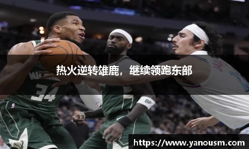 金年会