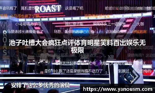 金年会