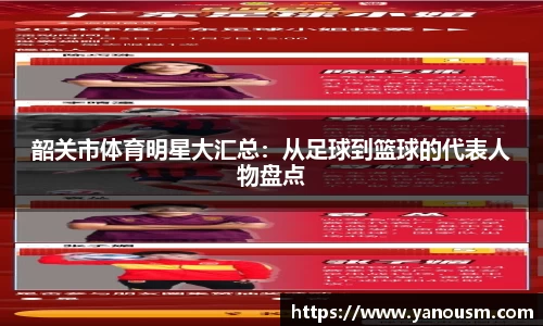 金年会