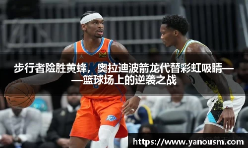 金年会
