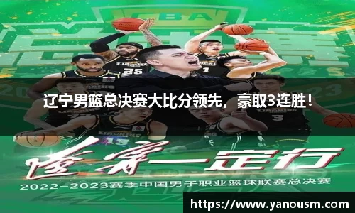 金年会体育