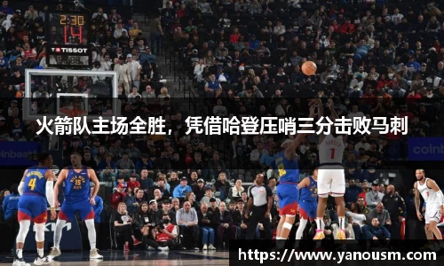 金年会金字招牌信誉至上