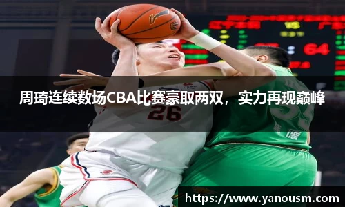 金年会体育