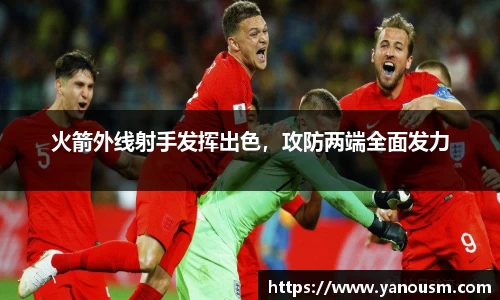 金年会金字招牌信誉至上