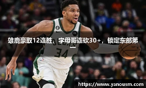 金年会体育