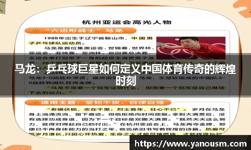 金年会体育