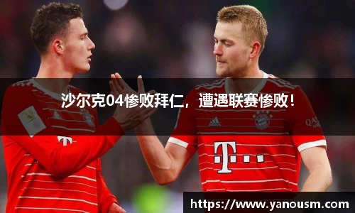 金年会金字招牌信誉至上