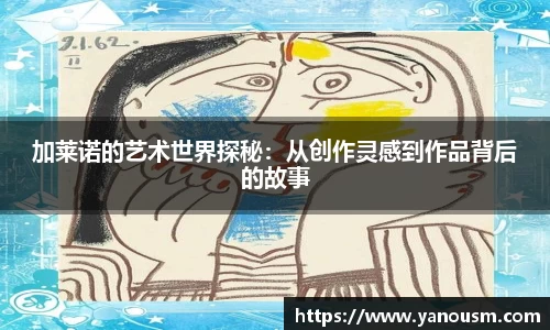 jinnianhui金年会