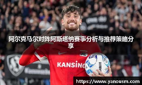 金年会体育