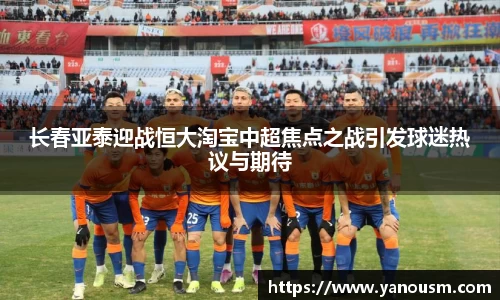 金年会