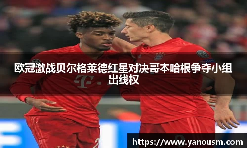 金年会金字招牌信誉至上