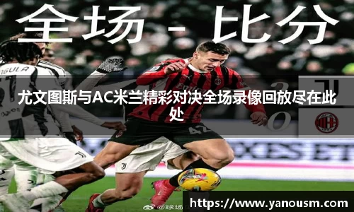 金年会金字招牌信誉至上